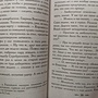 Фото отзыв 7