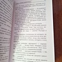 Фото отзыв 1