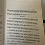 Фото отзыв 5
