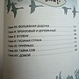 Фото отзыв 3