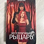 Фото отзыв 9