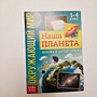 Фото отзыв 0