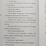 Фото отзыв 0