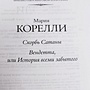 Фото отзыв 0