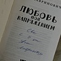 Фото отзыв 2