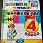 Фото отзыв 0