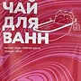 Фото отзыв 0