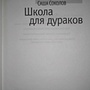Фото отзыв 0