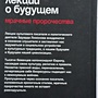 Фото отзыв 1