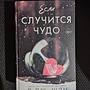 Фото отзыв 0
