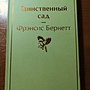 Фото отзыв 4