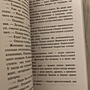 Фото отзыв 2