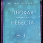 Фото отзыв 0