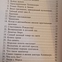 Фото отзыв 2