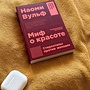 Фото отзыв 1