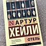 Фото отзыв 0