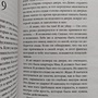 Фото отзыв 2