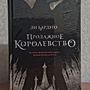 Фото отзыв 0
