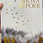 Фото отзыв 0