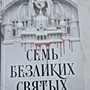 Фото отзыв 0