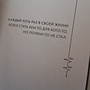 Фото отзыв 3