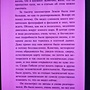 Фото отзыв 0