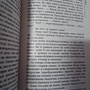 Фото отзыв 1