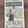 Фото отзыв 0