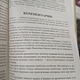Фото отзыв 0