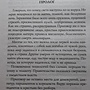 Фото отзыв 2