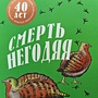 Фото отзыв 2