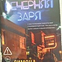 Фото отзыв 0