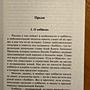 Фото отзыв 2