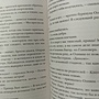 Фото отзыв 3