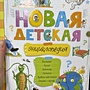 Фото отзыв 0