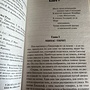 Фото отзыв 3