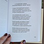 Фото отзыв 4