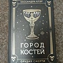 Фото отзыв 1