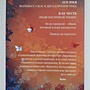 Фото отзыв 2