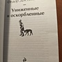 Фото отзыв 1