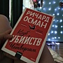 Фото отзыв 0