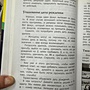 Фото отзыв 1