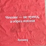 Фото отзыв 4