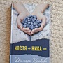 Фото отзыв 0