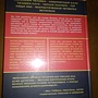 Фото отзыв 1