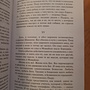 Фото отзыв 1