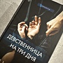 Фото отзыв 0