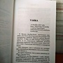 Фото отзыв 5