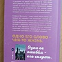 Фото отзыв 1