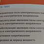 Фото отзыв 2